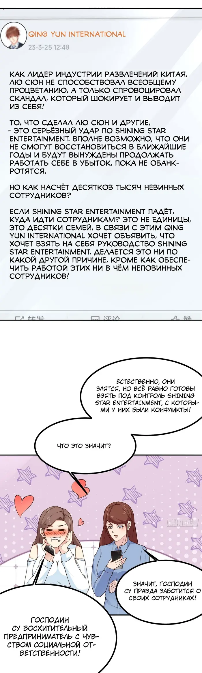Страница 18