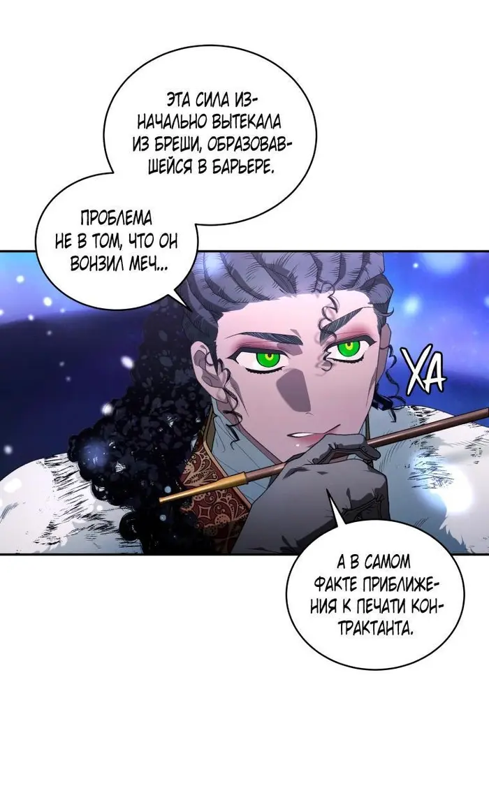 Страница 56