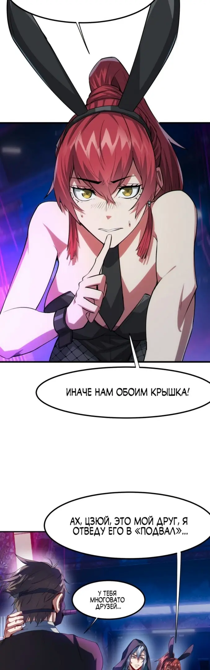 Страница 27