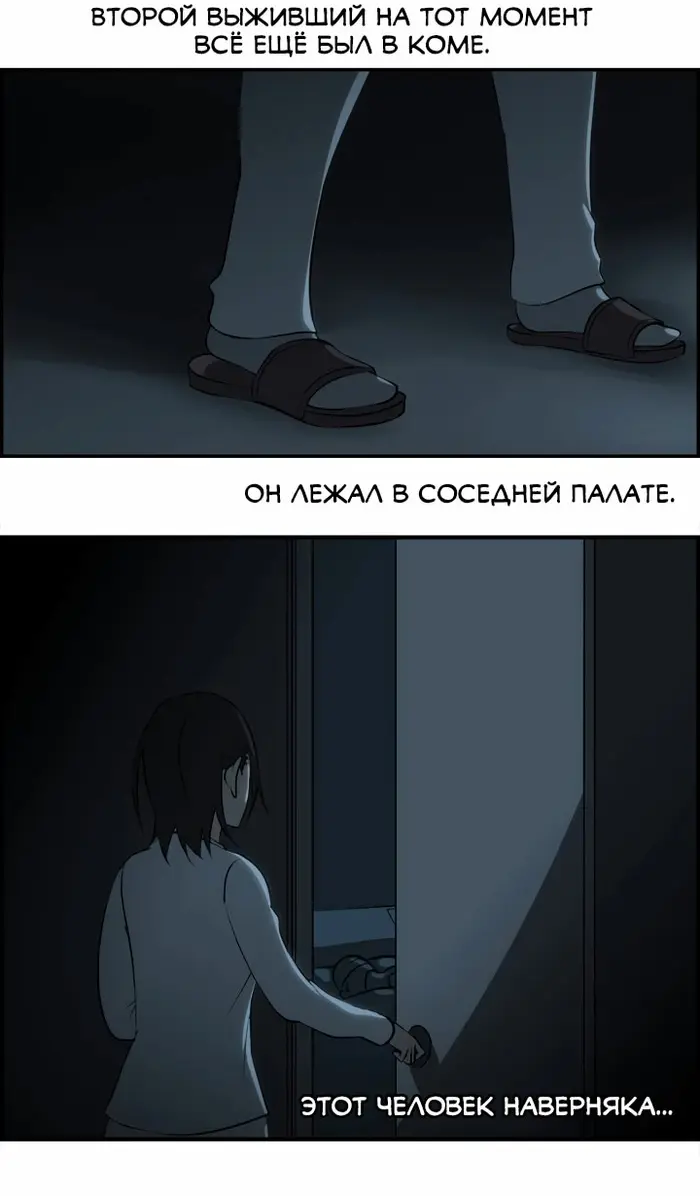 Страница 37