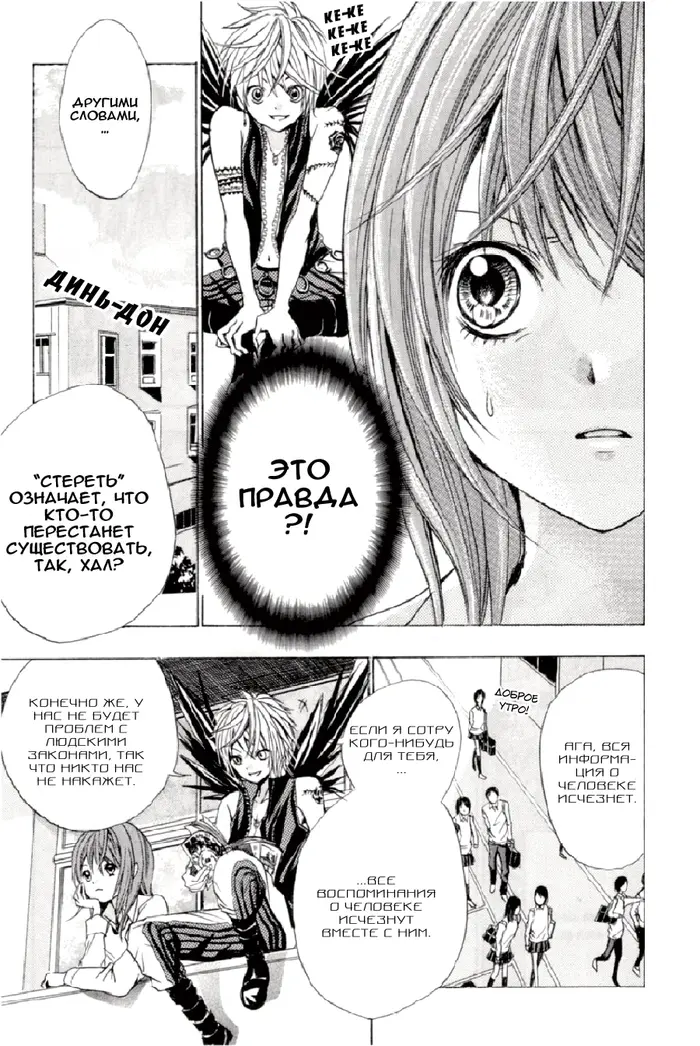 Страница 18