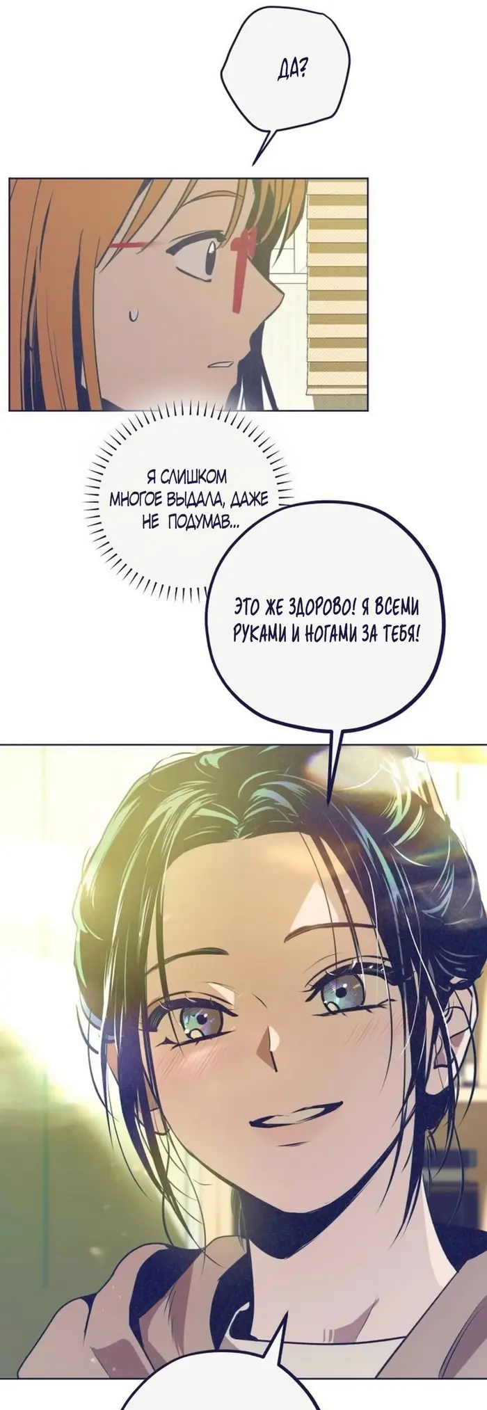 Страница 55