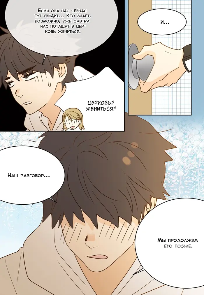 Страница 13