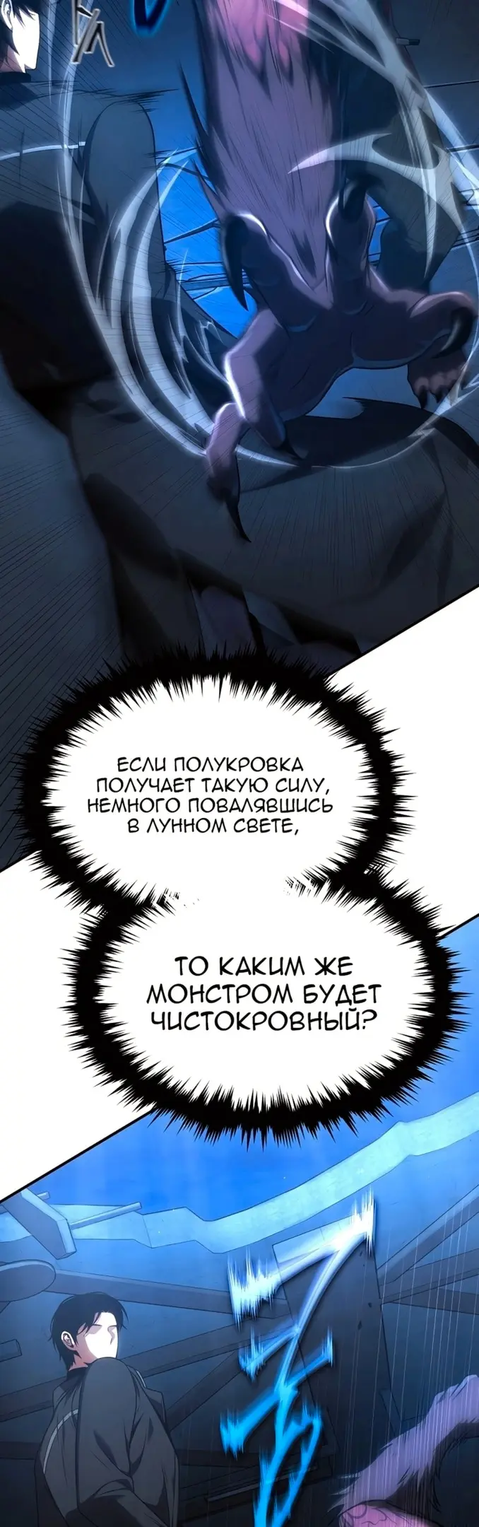 Страница 57