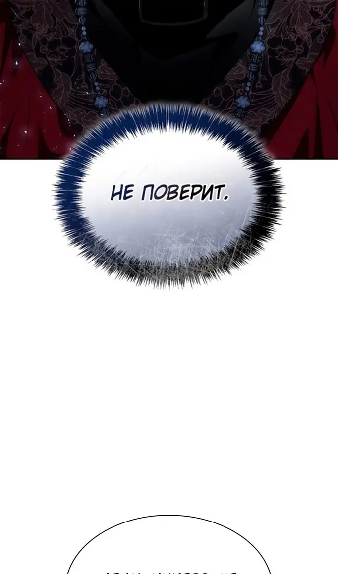 Страница 111