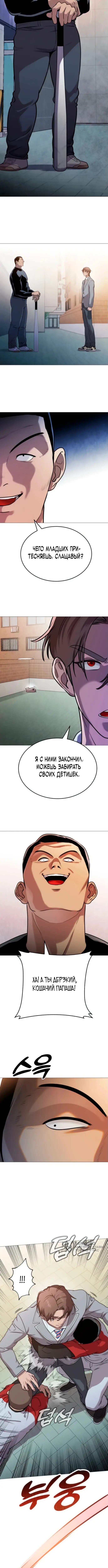 Страница 17