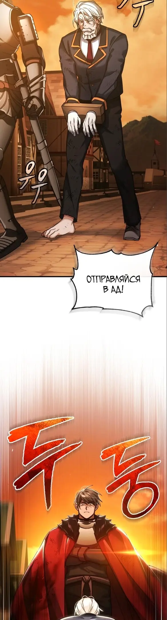 Страница 36