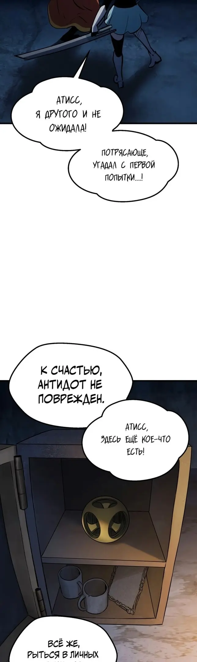 Страница 10