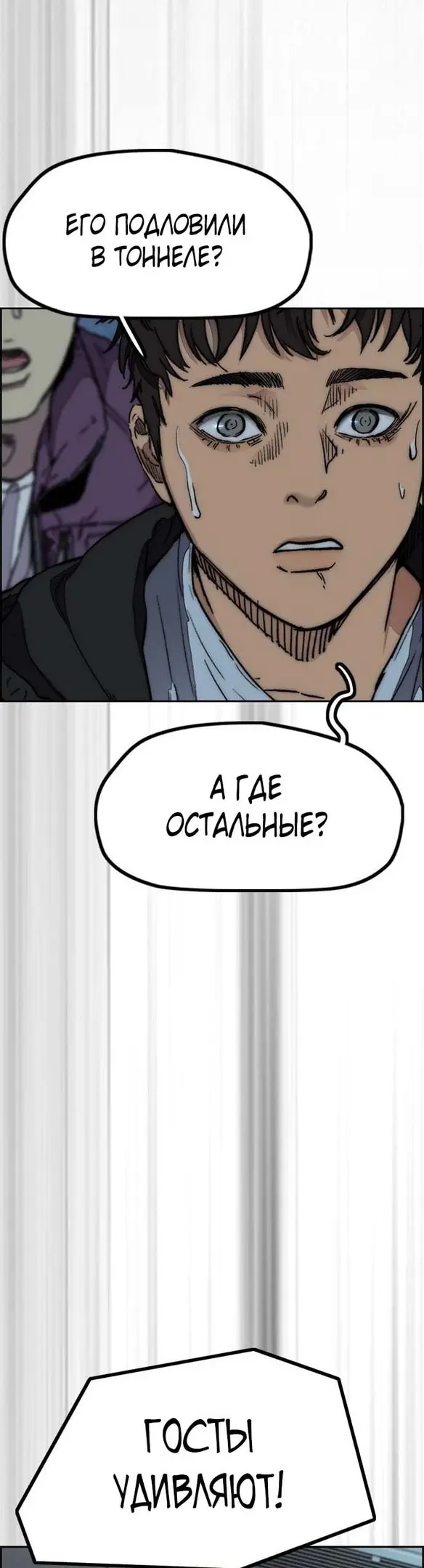 Страница 85