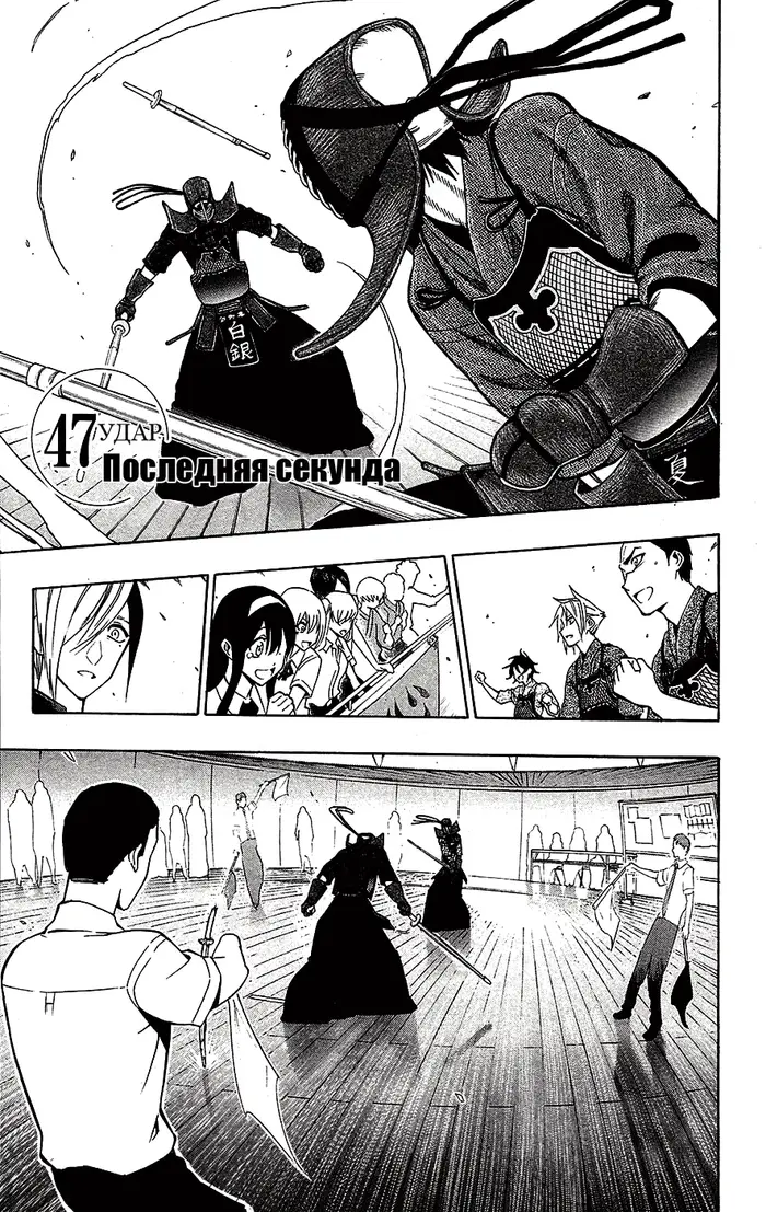 Страница 1