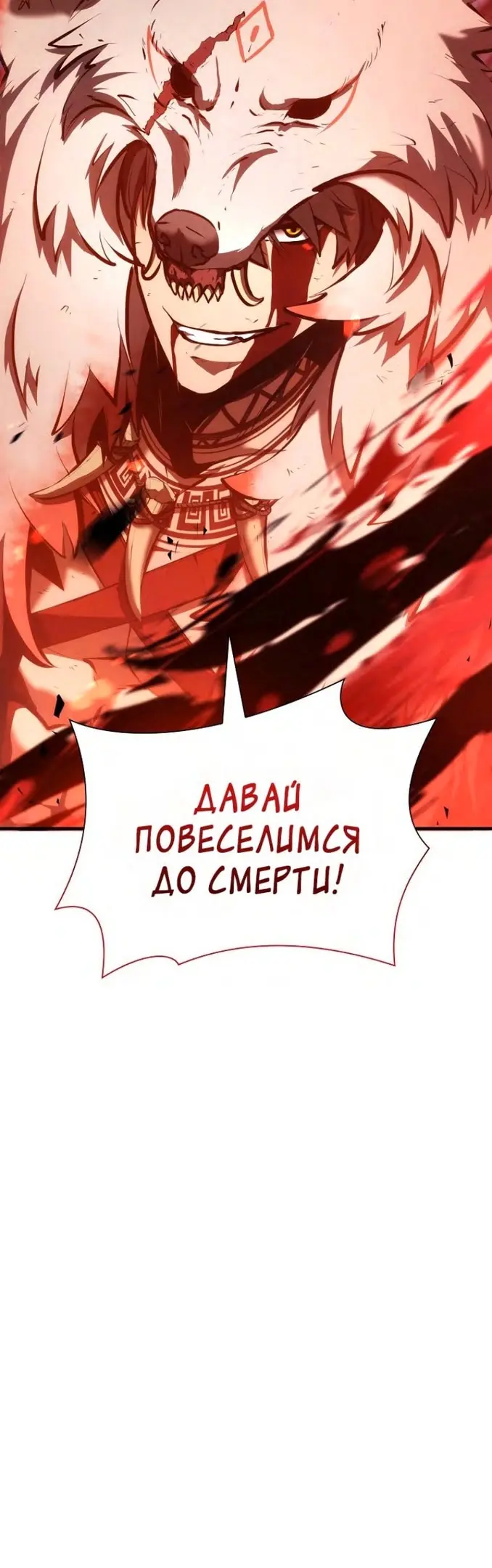 Страница 64