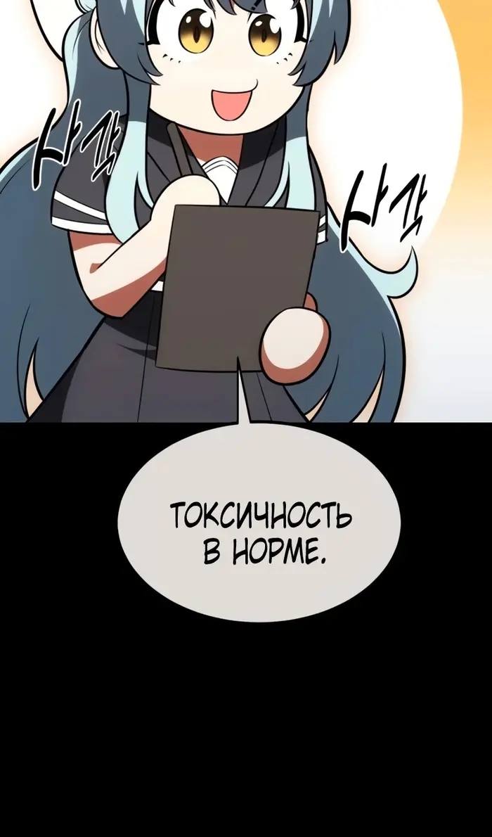 Страница 84