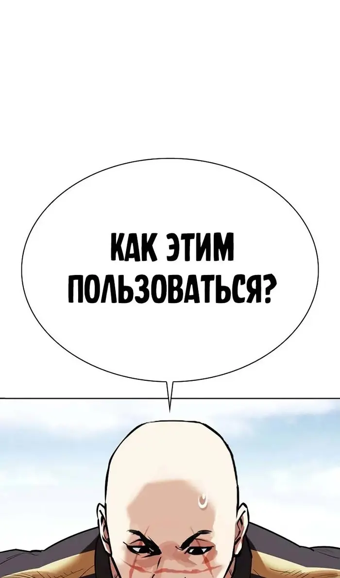 Страница 117