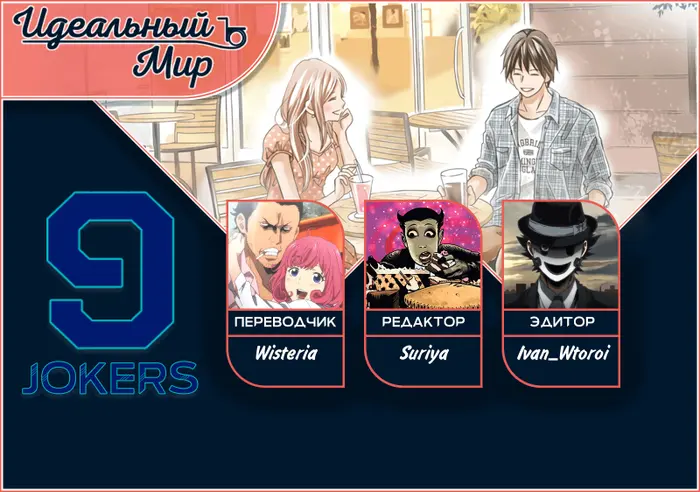 Страница 33