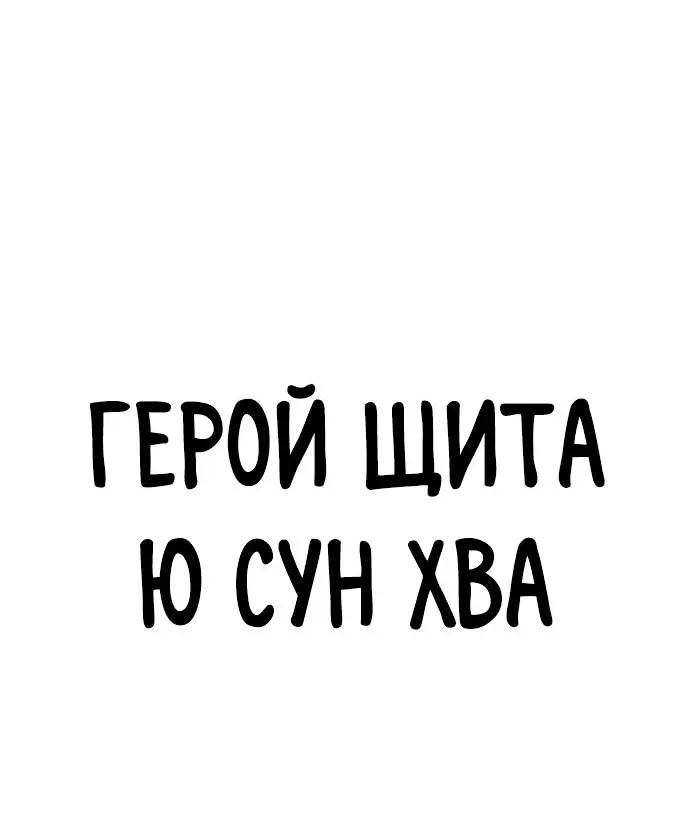 Страница 87