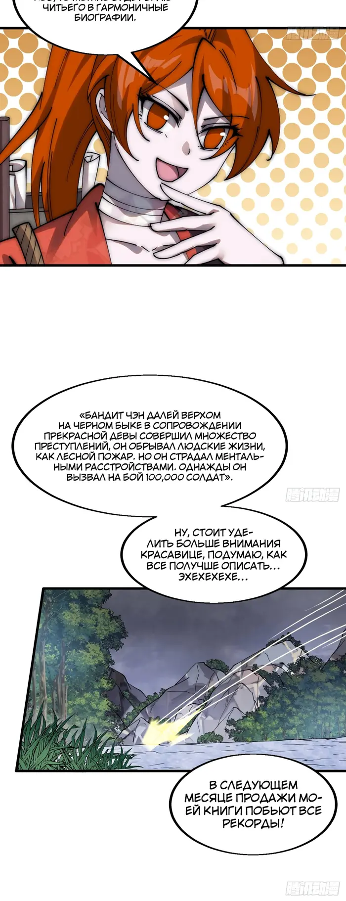 Страница 38