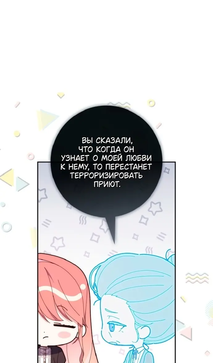 Страница 62