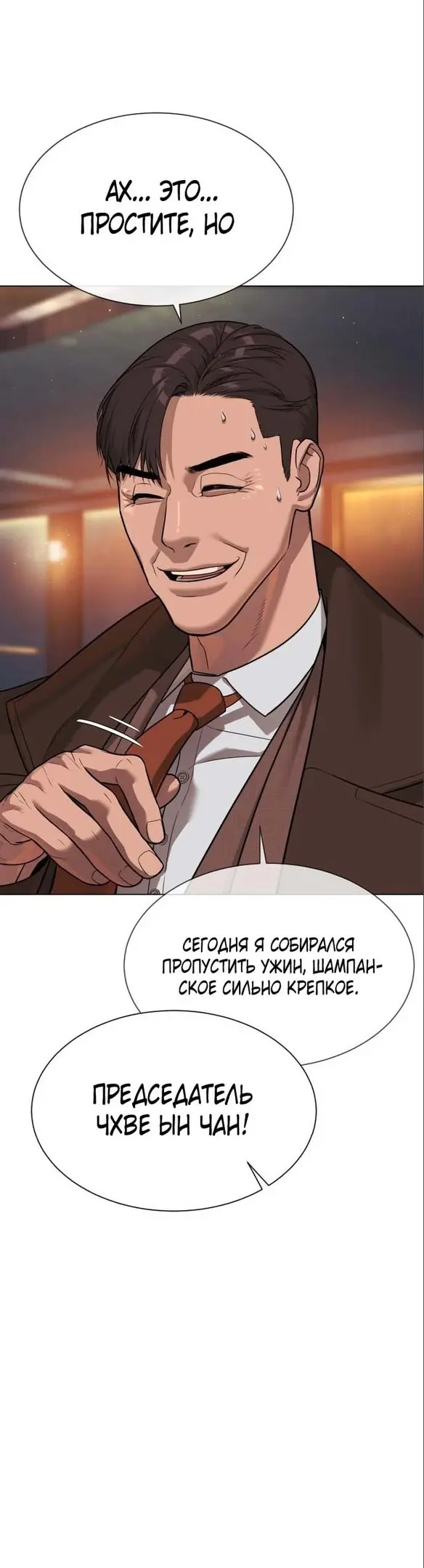 Страница 96