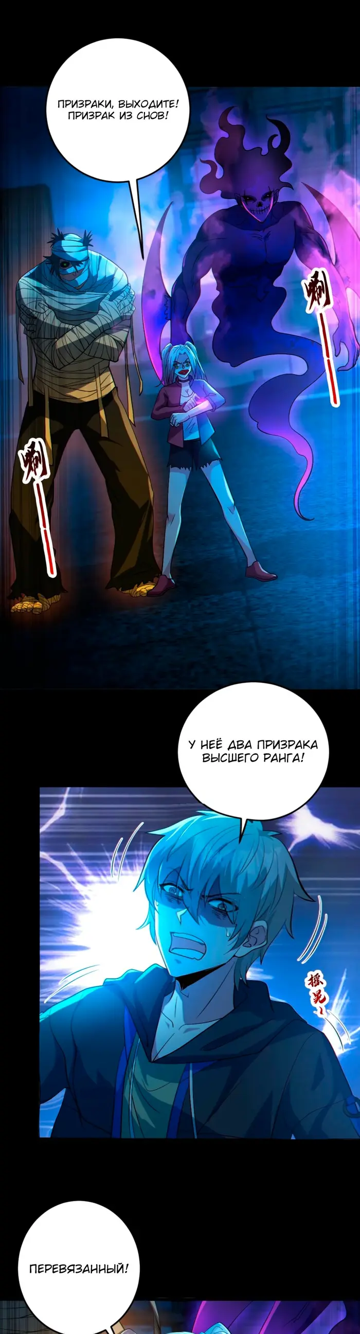 Страница 5