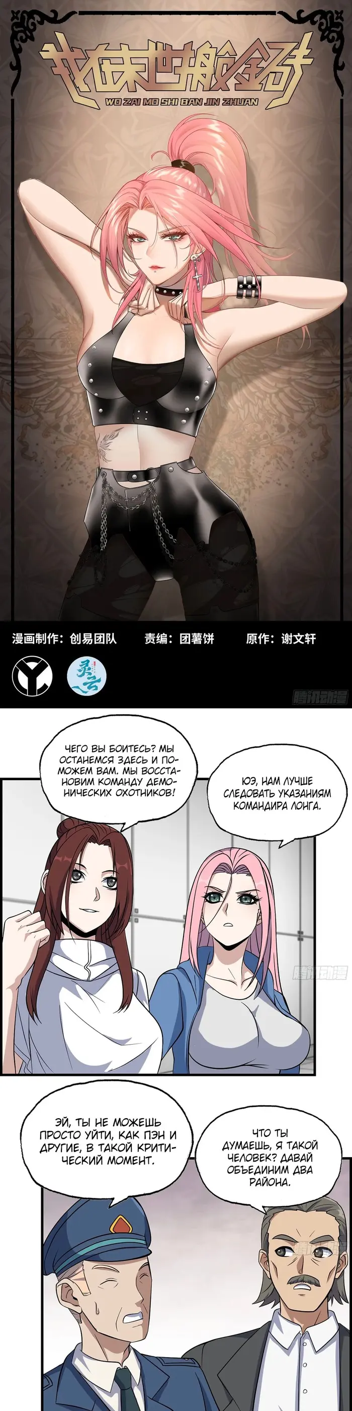 Страница 1