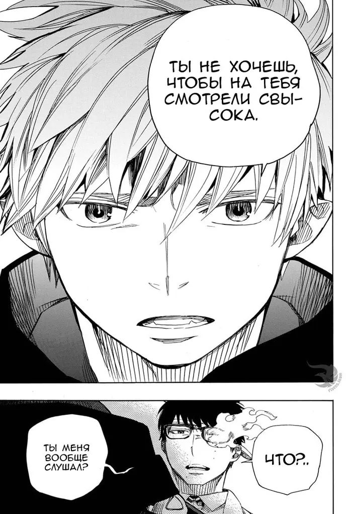 Страница 30