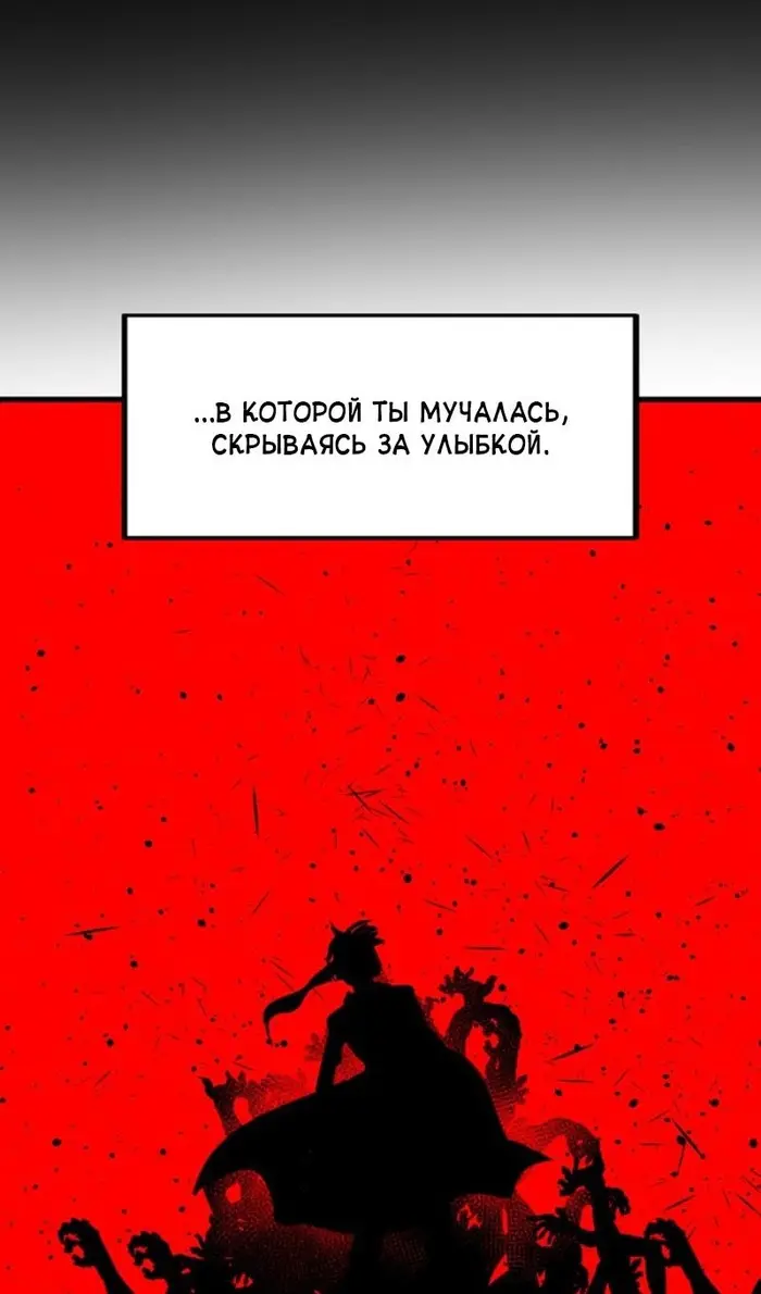 Страница 78