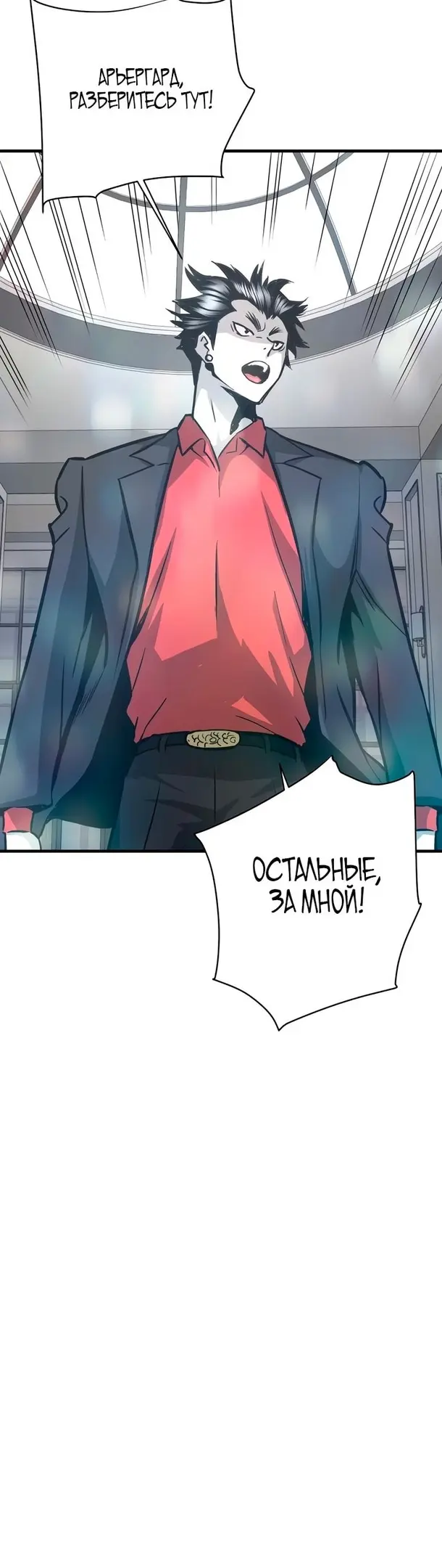 Страница 55