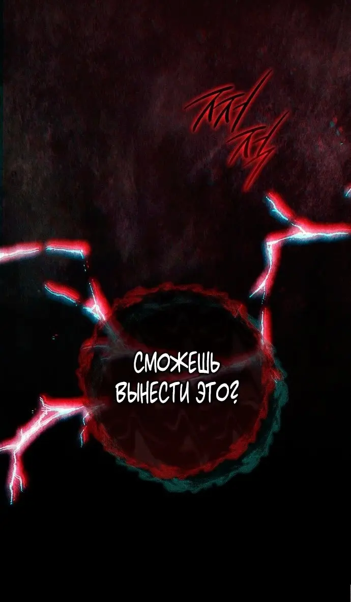 Страница 55