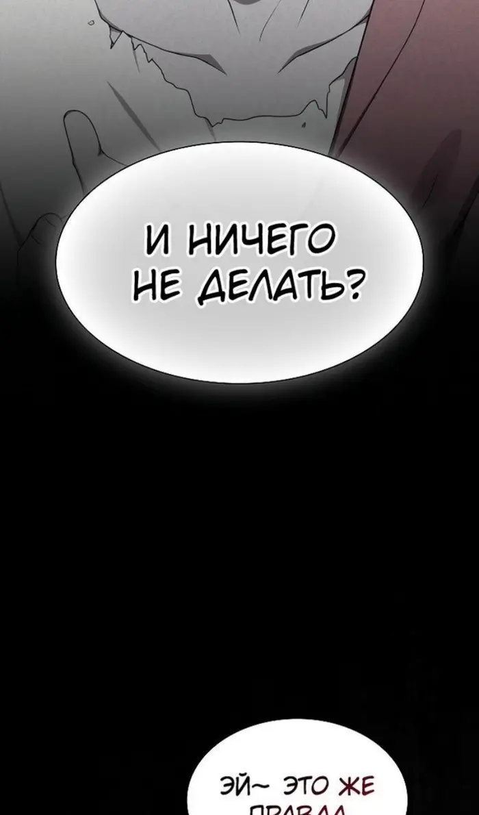 Страница 95