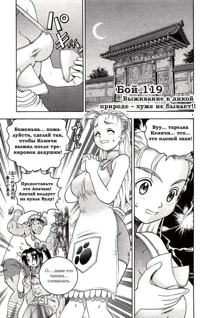 Страница 21