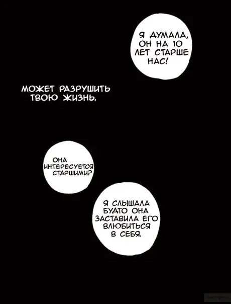 Страница 41