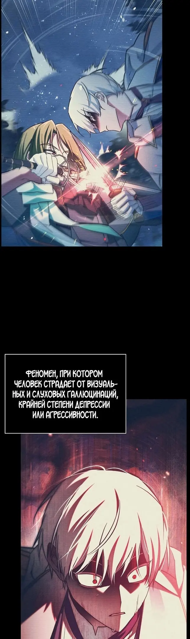 Страница 37