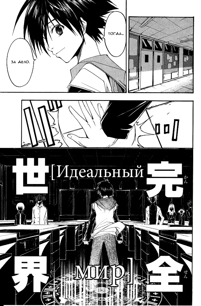 Страница 9
