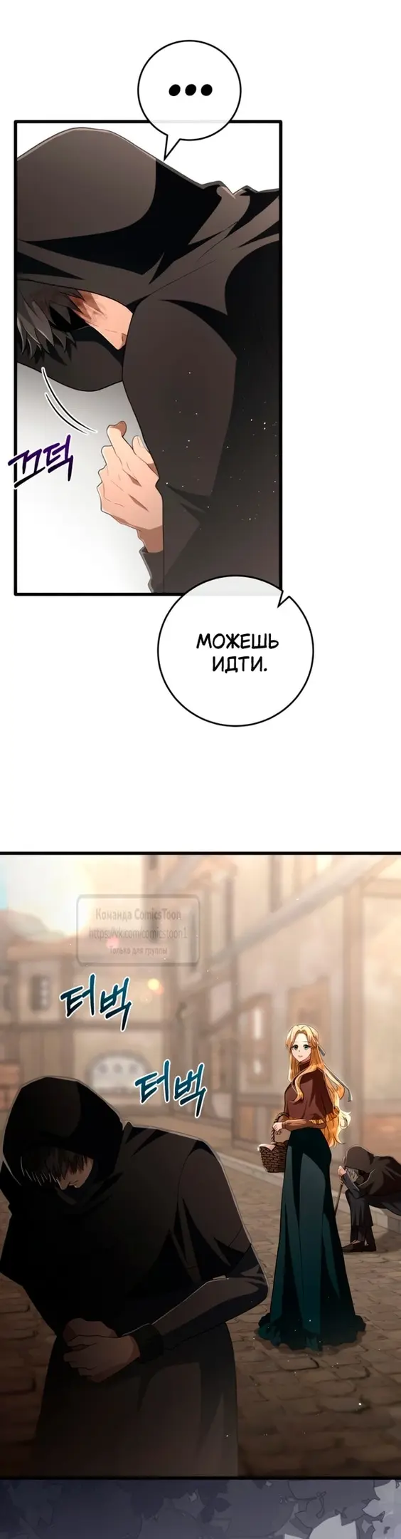 Страница 51