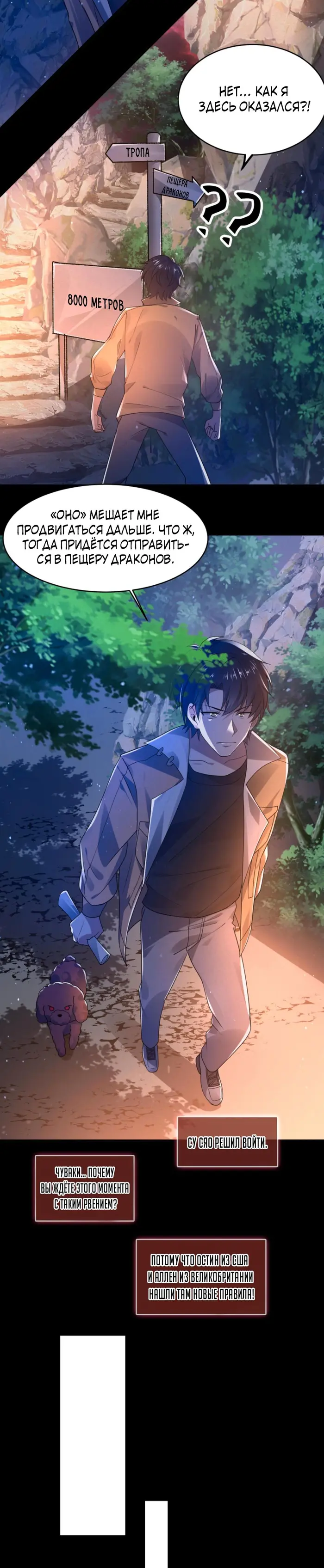 Страница 9