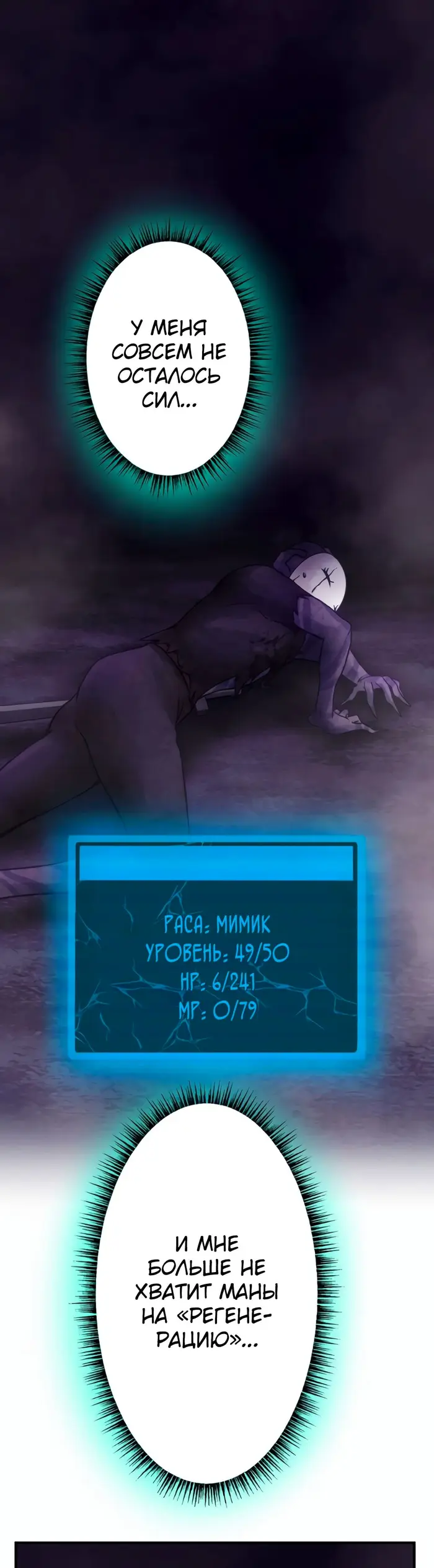 Страница 42
