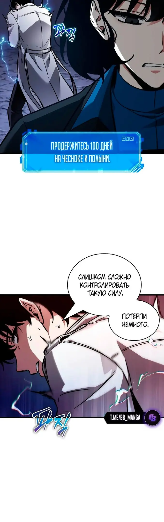 Страница 40