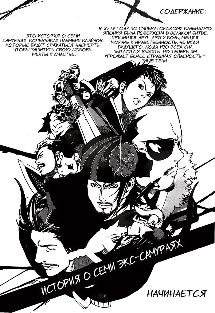 Страница 2