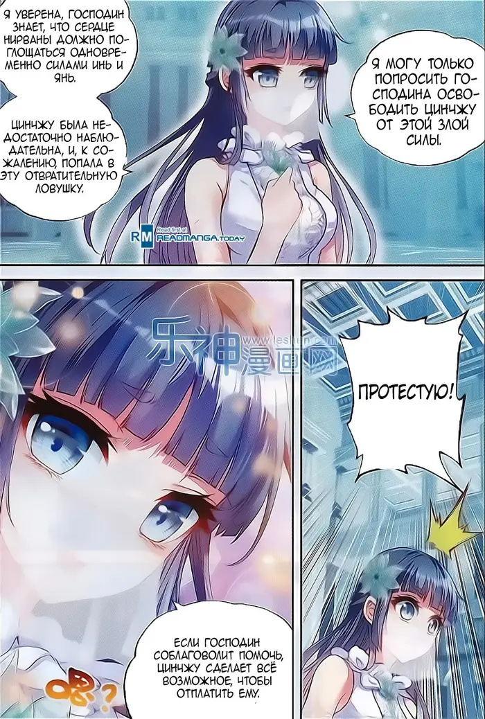 Страница 9