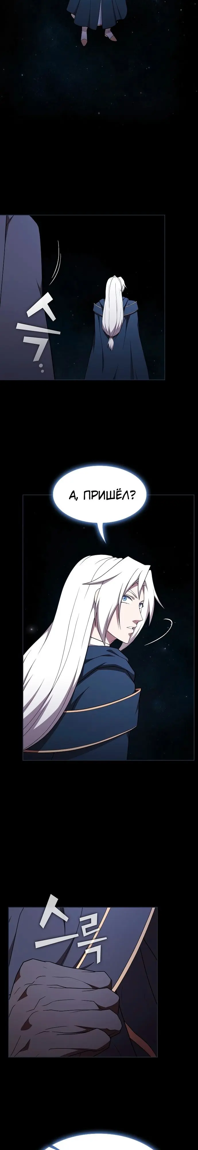Страница 37
