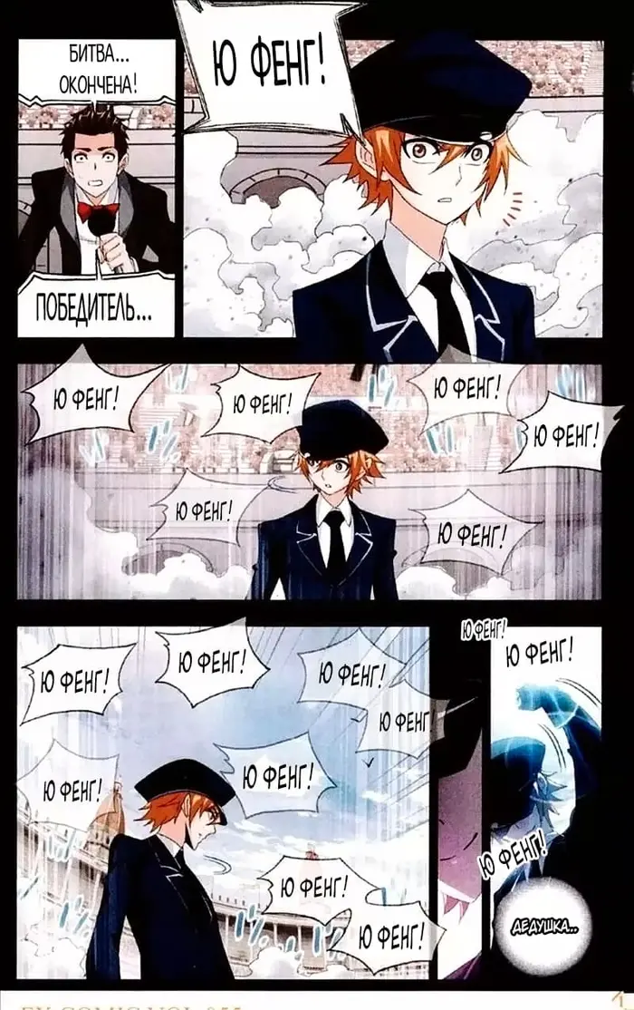 Страница 14