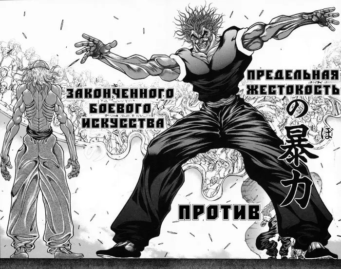 Страница 98
