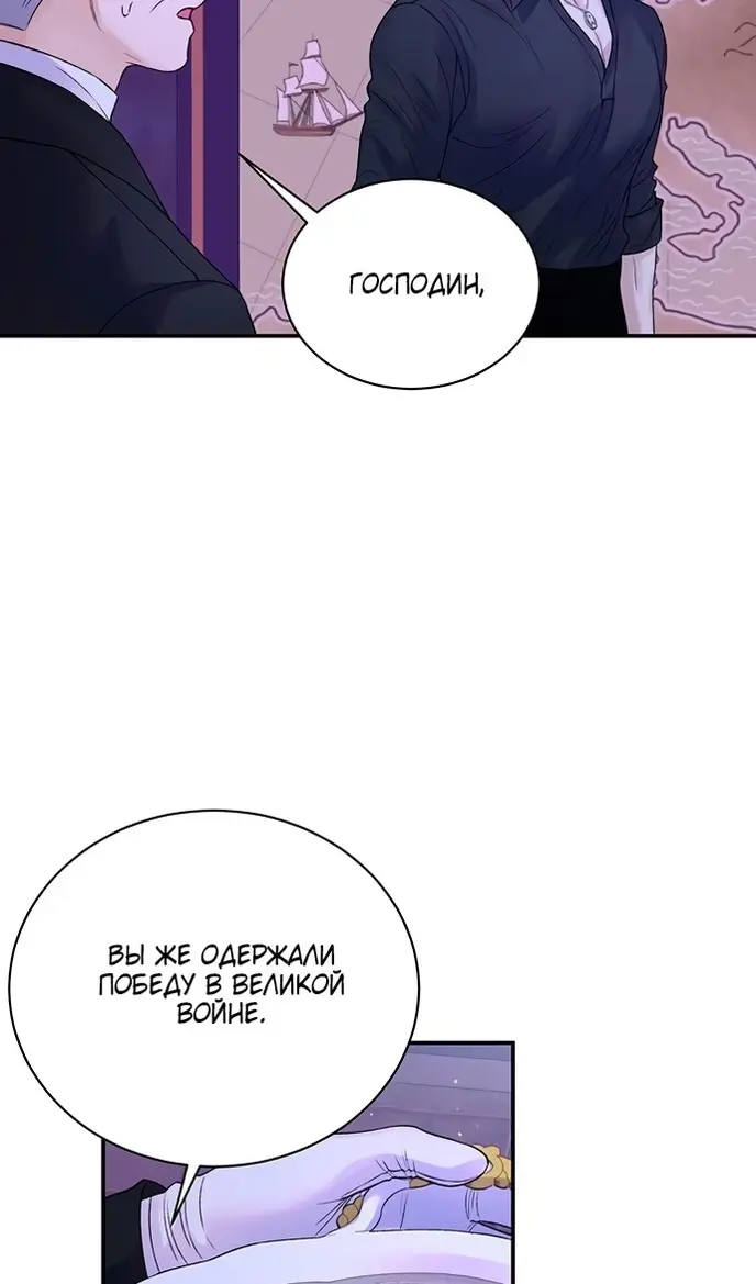 Страница 68