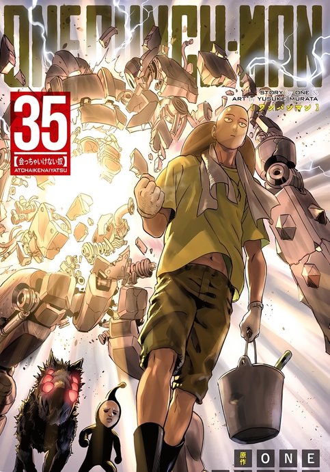 Onepunchman