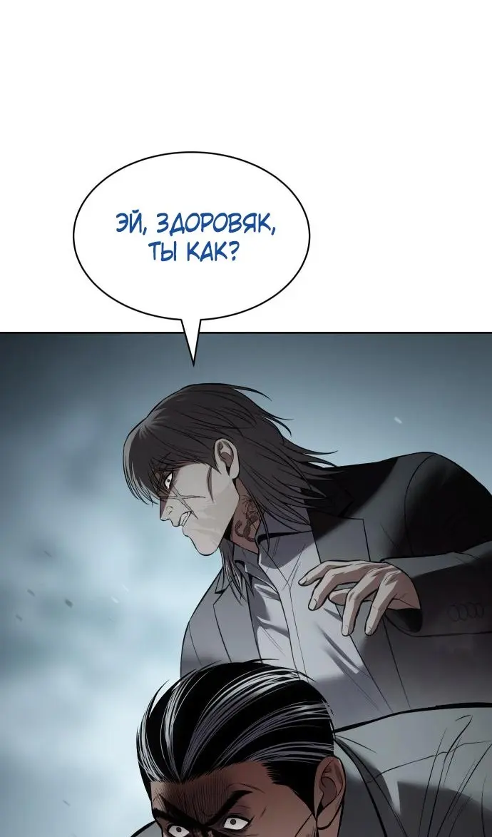 Страница 147
