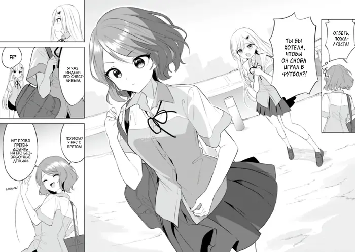 Страница 31