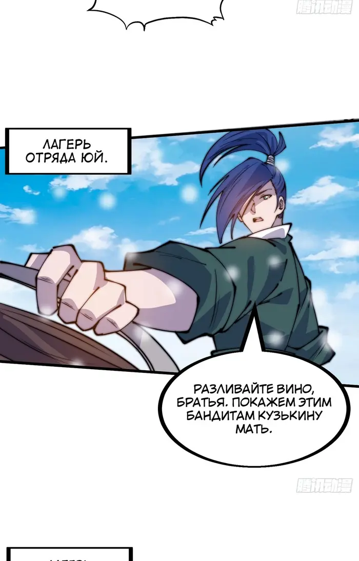 Страница 31