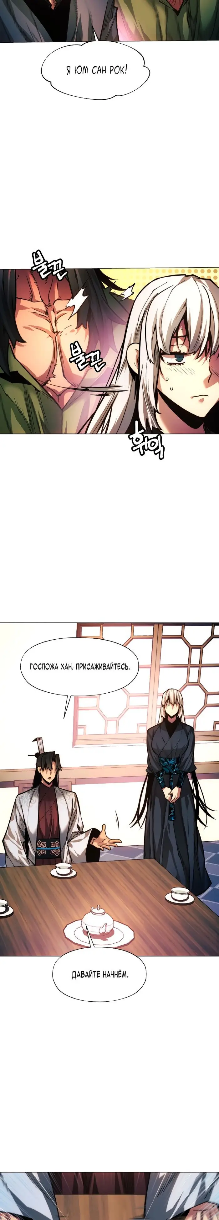 Страница 34