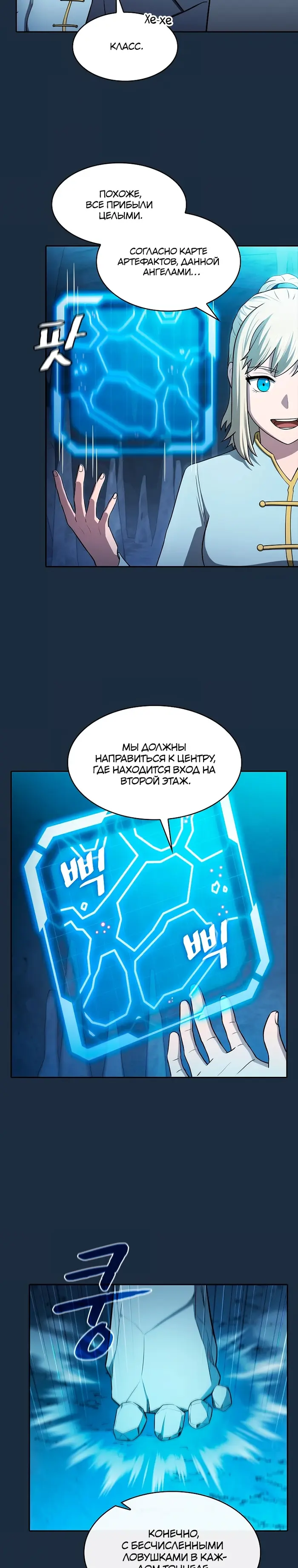 Страница 18