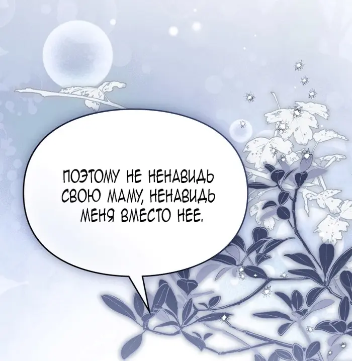 Страница 64
